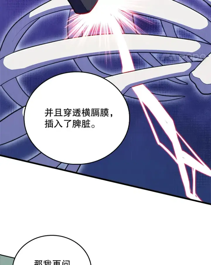漫画《升级医生崔基石》63.面临抉择第11张图
