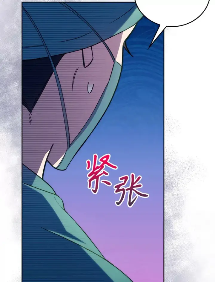 漫画《升级医生崔基石》63.面临抉择第16张图