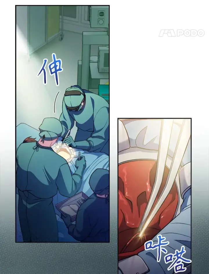 漫画《升级医生崔基石》63.面临抉择第21张图