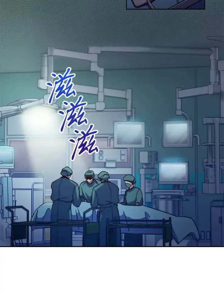漫画《升级医生崔基石》63.面临抉择第22张图