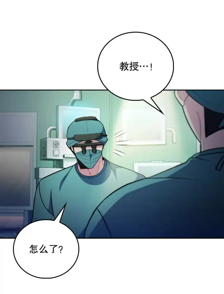 漫画《升级医生崔基石》63.面临抉择第23张图