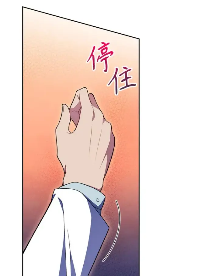 漫画《升级医生崔基石》63.面临抉择第89张图