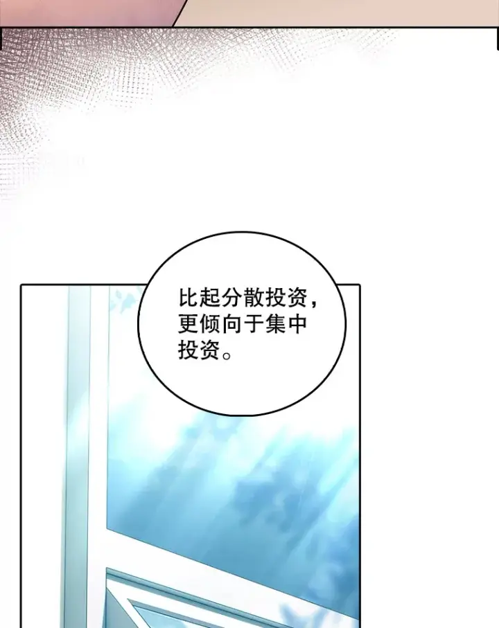 漫画《升级医生崔基石》64.拉拢人才第10张图