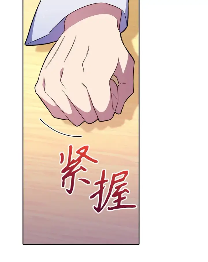 漫画《升级医生崔基石》64.拉拢人才第5张图
