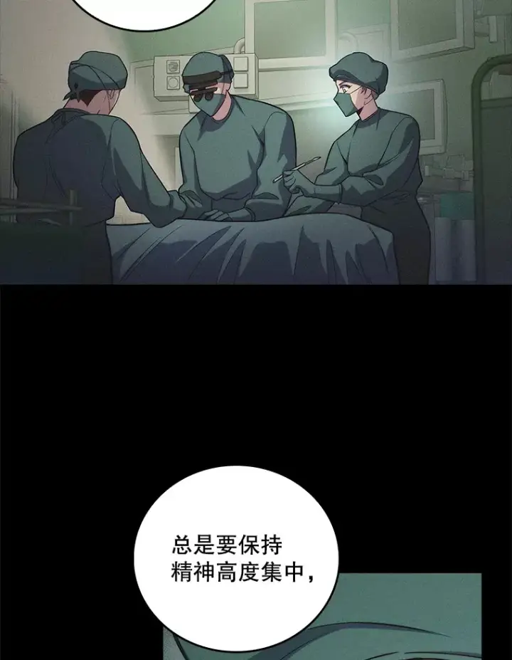 漫画《升级医生崔基石》64.拉拢人才第67张图