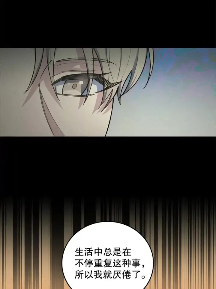漫画《升级医生崔基石》64.拉拢人才第71张图