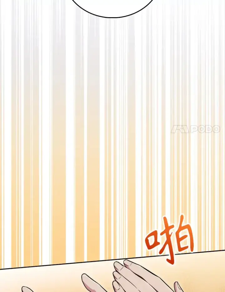 漫画《升级医生崔基石》64.拉拢人才第91张图