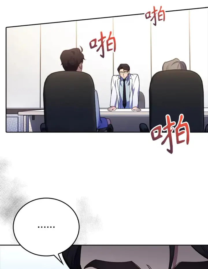 漫画《升级医生崔基石》65.悲伤的重逢第13张图