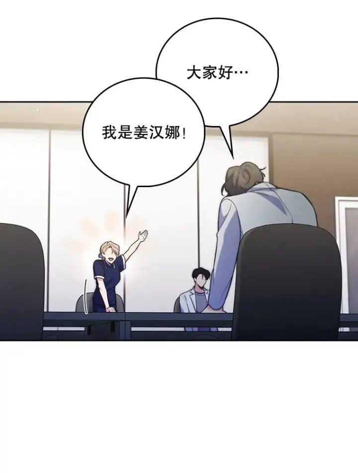 漫画《升级医生崔基石》65.悲伤的重逢第16张图
