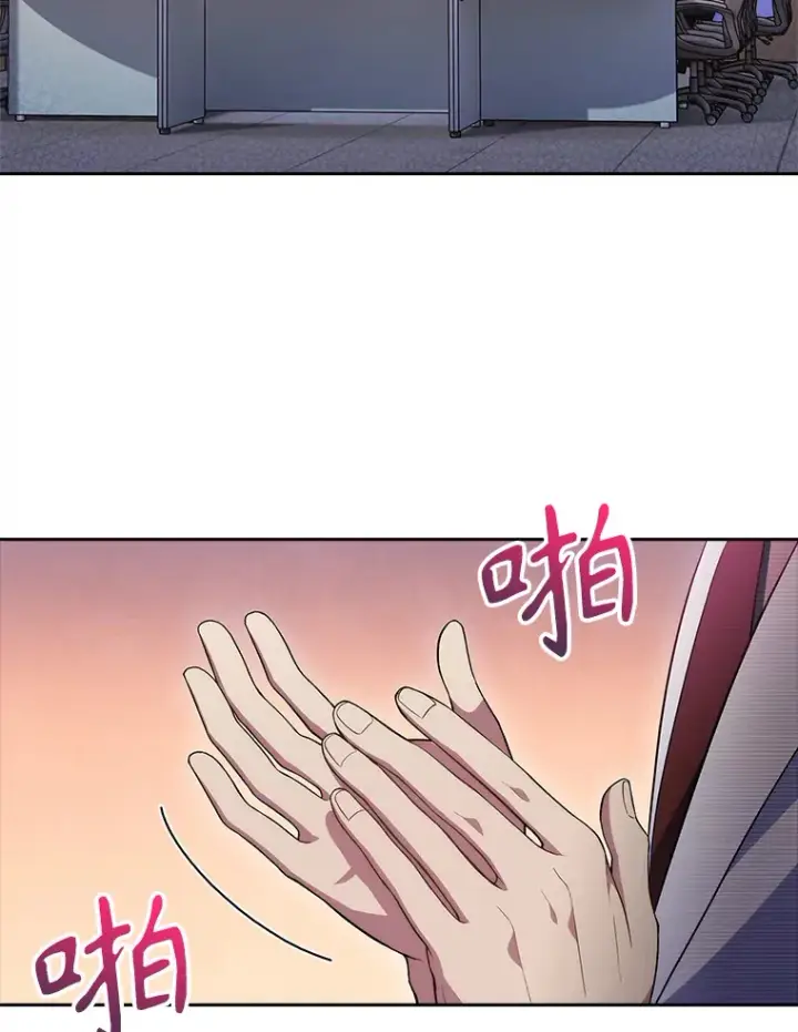 漫画《升级医生崔基石》65.悲伤的重逢第4张图