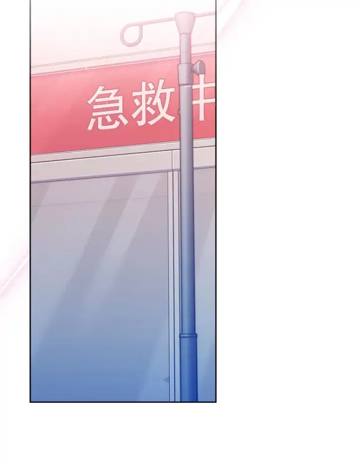 漫画《升级医生崔基石》65.悲伤的重逢第40张图
