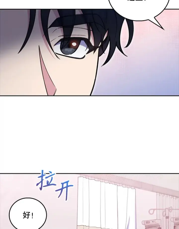 漫画《升级医生崔基石》65.悲伤的重逢第42张图