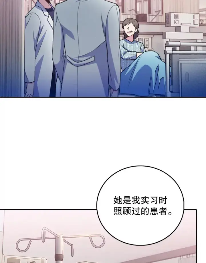 漫画《升级医生崔基石》65.悲伤的重逢第48张图