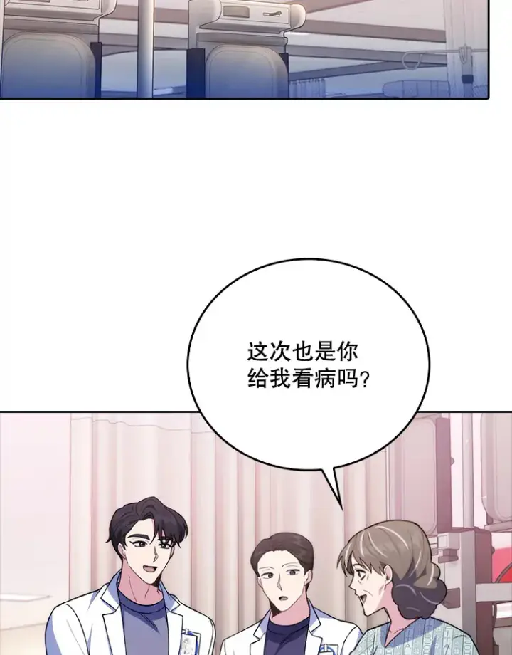 漫画《升级医生崔基石》65.悲伤的重逢第49张图