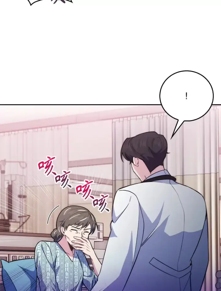 漫画《升级医生崔基石》65.悲伤的重逢第65张图