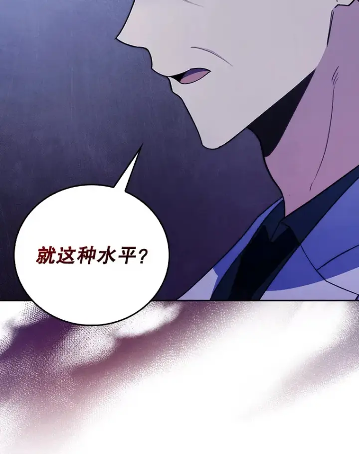 《升级医生崔基石》66.挺身而出图40