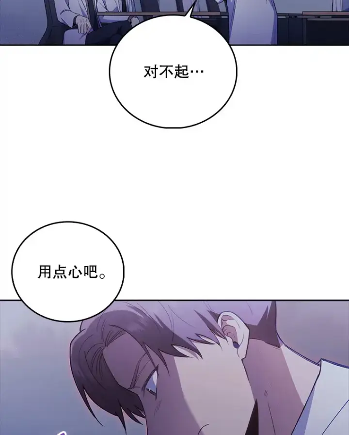 《升级医生崔基石》66.挺身而出图48