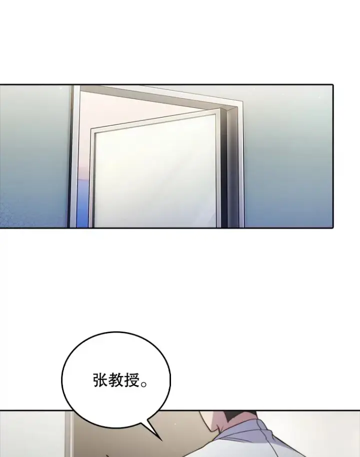 《升级医生崔基石》66.挺身而出图74