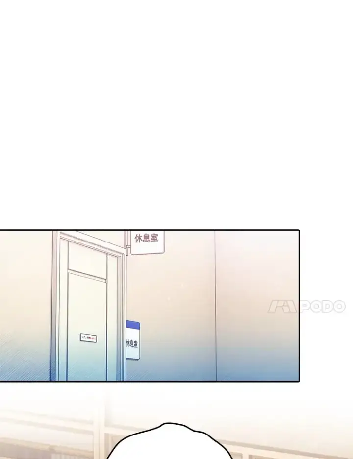 《升级医生崔基石》66.挺身而出图86