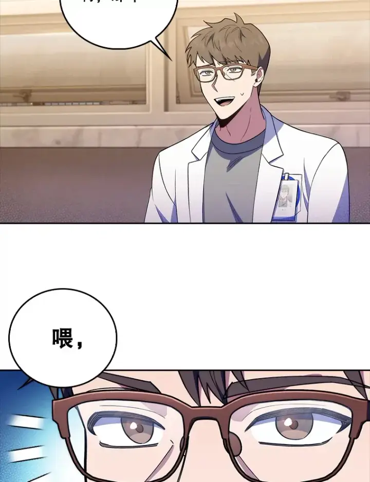 《升级医生崔基石》66.挺身而出图95
