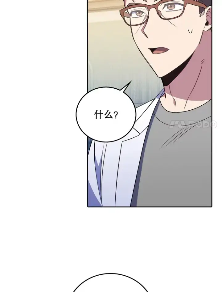 漫画《升级医生崔基石》67.噩耗第31张图