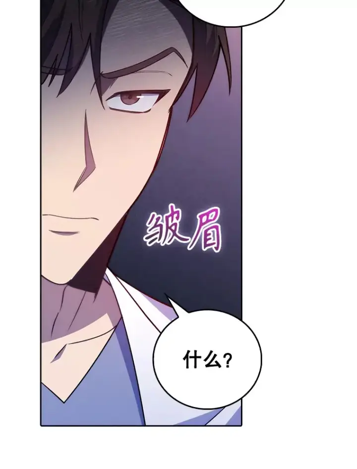 漫画《升级医生崔基石》67.噩耗第33张图