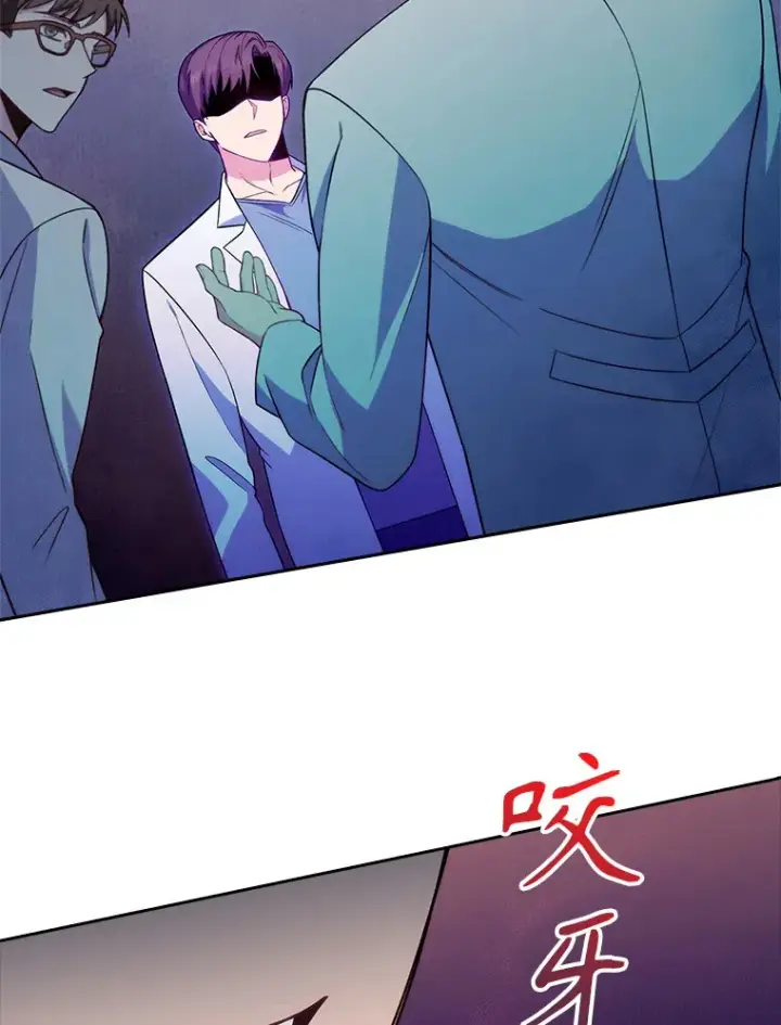 漫画《升级医生崔基石》67.噩耗第35张图