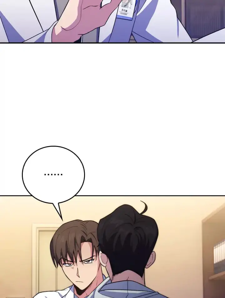 漫画《升级医生崔基石》67.噩耗第43张图