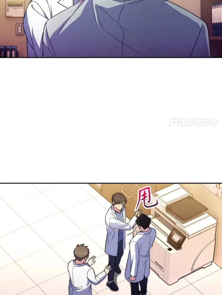 漫画《升级医生崔基石》67.噩耗第44张图