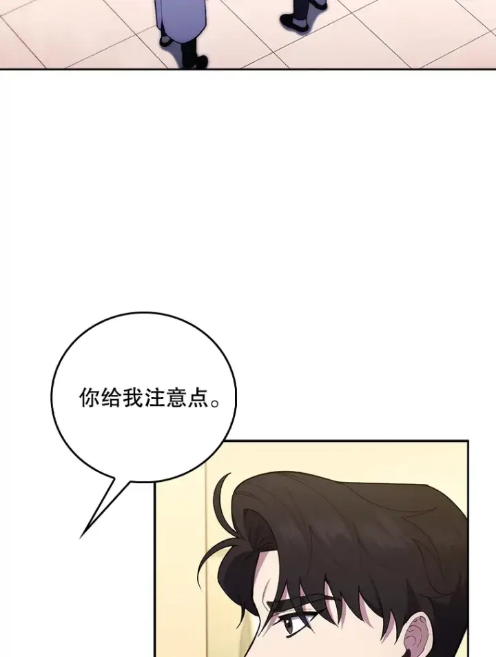 漫画《升级医生崔基石》67.噩耗第45张图