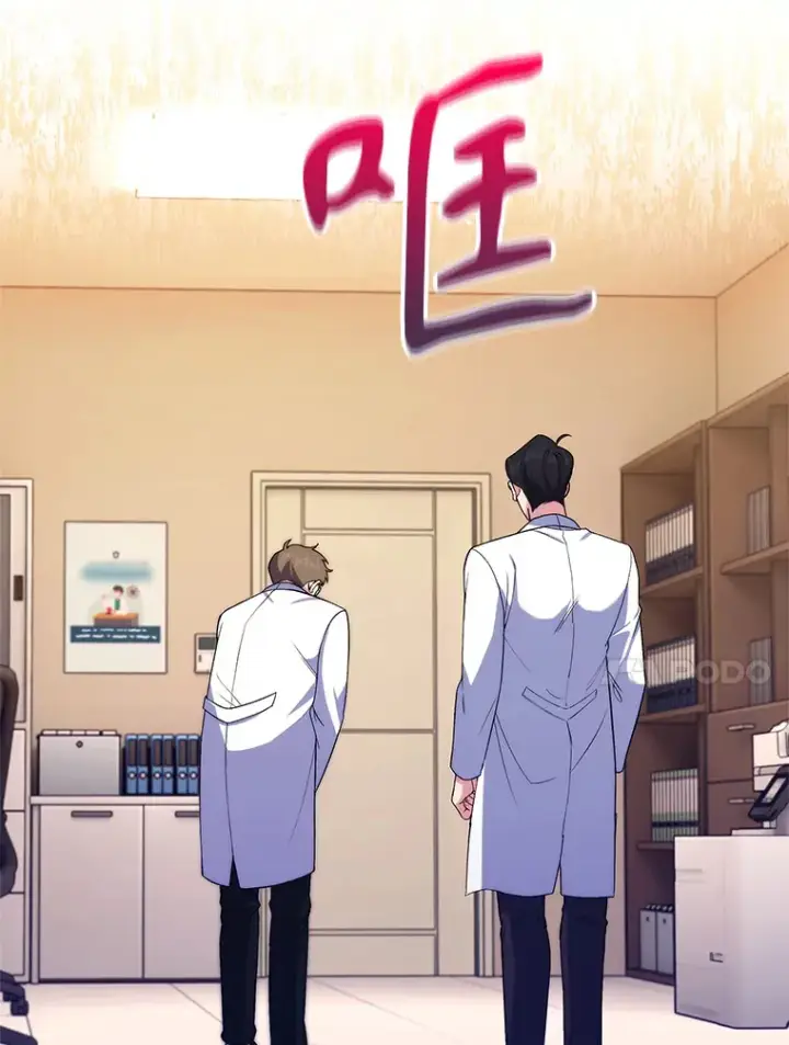 漫画《升级医生崔基石》67.噩耗第47张图