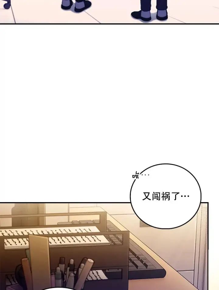 漫画《升级医生崔基石》67.噩耗第48张图