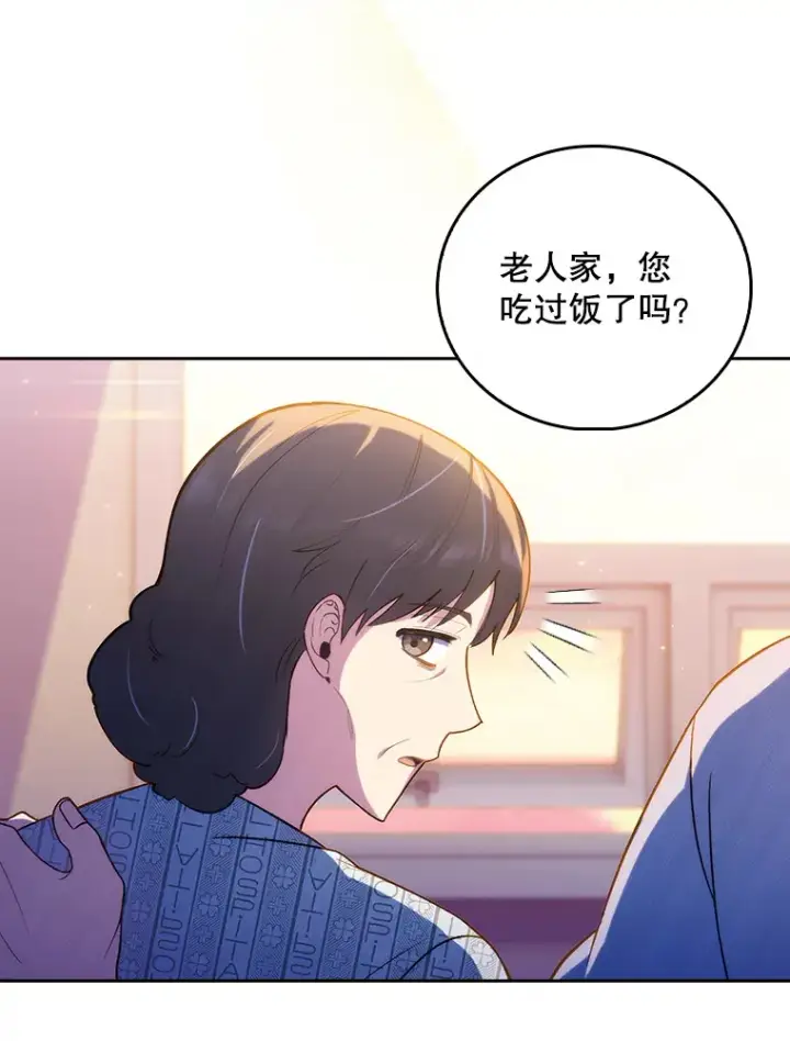 漫画《升级医生崔基石》67.噩耗第64张图