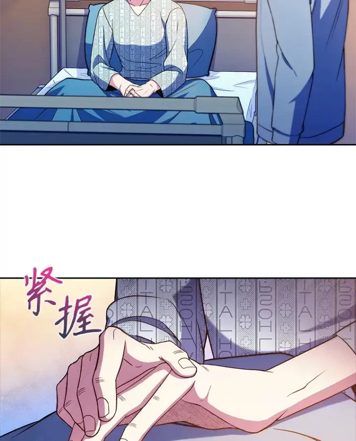 漫画《升级医生崔基石》67.噩耗第78张图