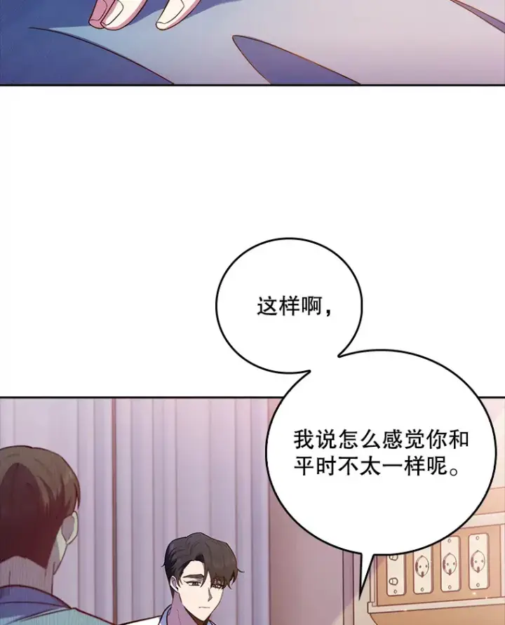 漫画《升级医生崔基石》67.噩耗第79张图