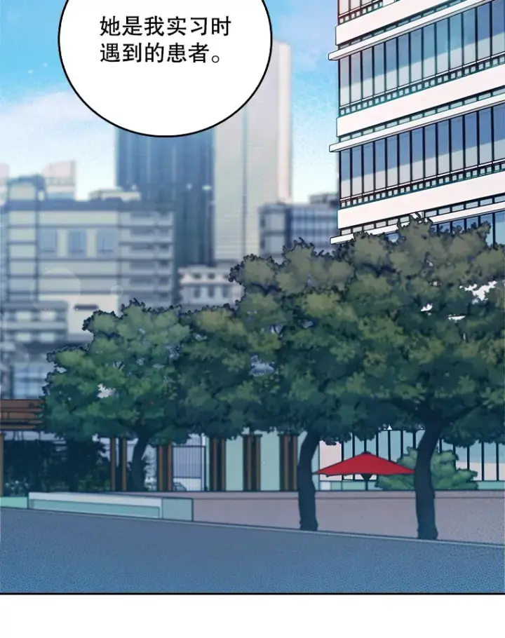 漫画《升级医生崔基石》68.久违的谈心第17张图