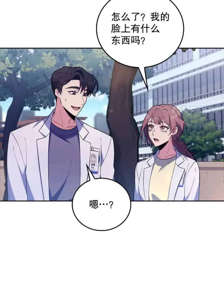 漫画《升级医生崔基石》68.久违的谈心第28张图