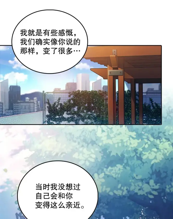 漫画《升级医生崔基石》68.久违的谈心第29张图