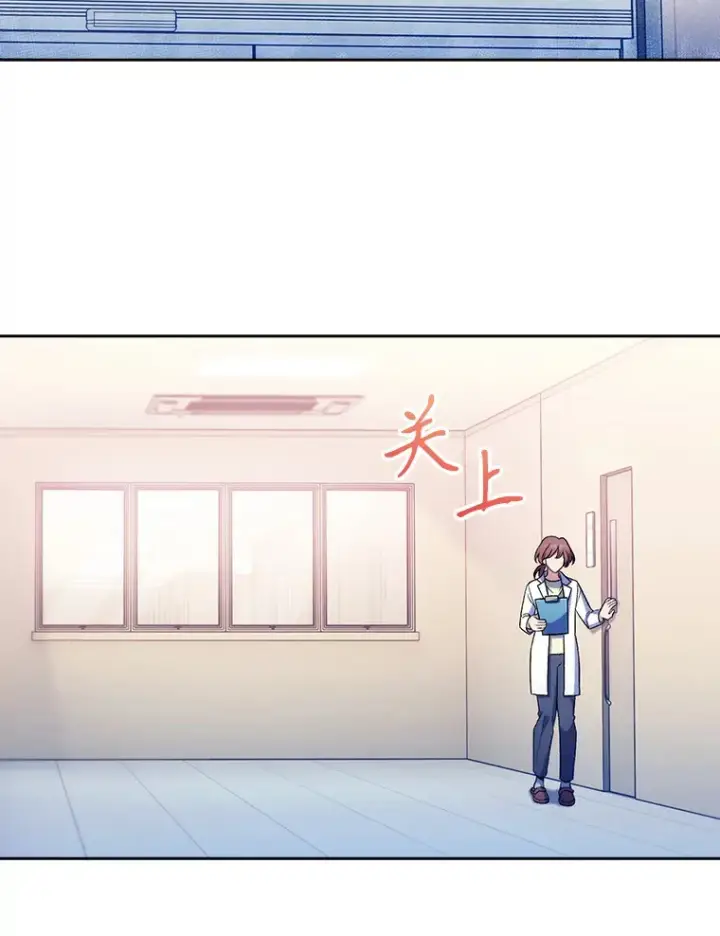 漫画《升级医生崔基石》68.久违的谈心第3张图