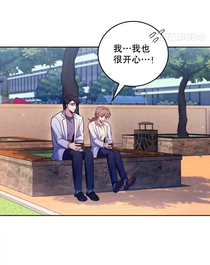 漫画《升级医生崔基石》68.久违的谈心第35张图