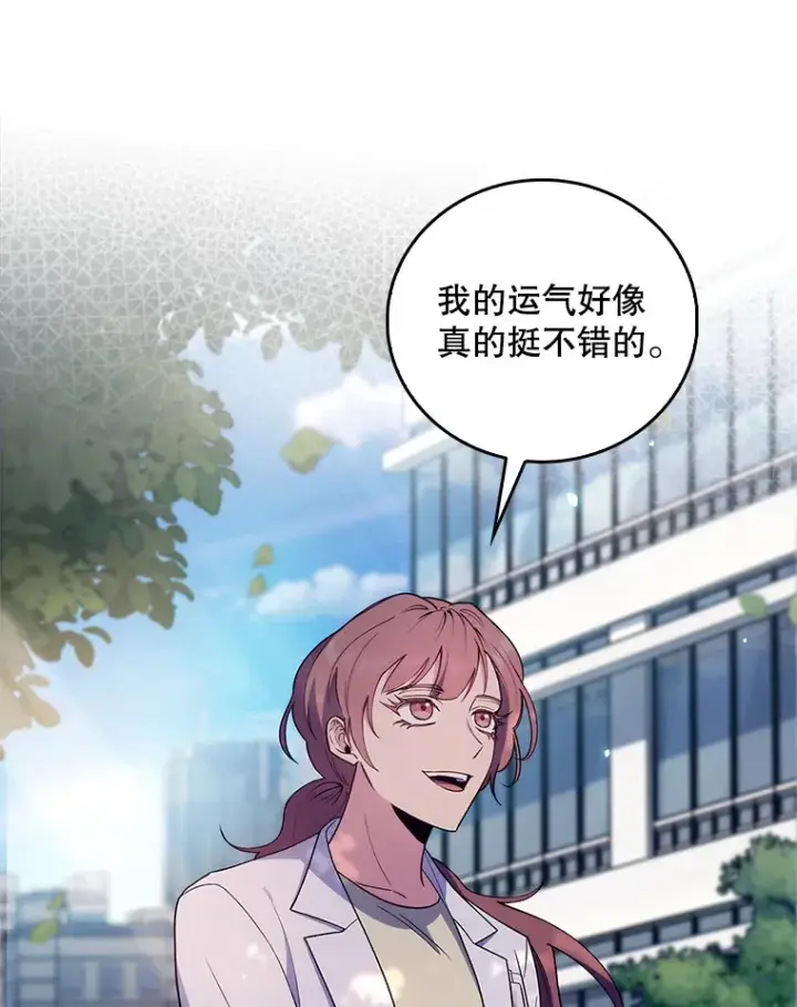 漫画《升级医生崔基石》68.久违的谈心第47张图