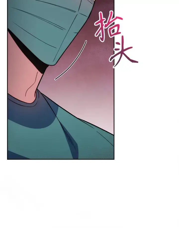漫画《升级医生崔基石》68.久违的谈心第89张图