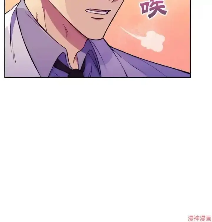 漫画《升级医生崔基石》第0话第17张图