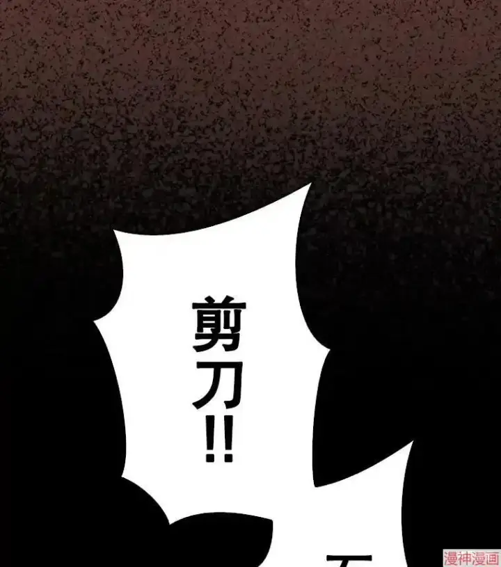 漫画《升级医生崔基石》第0话第19张图