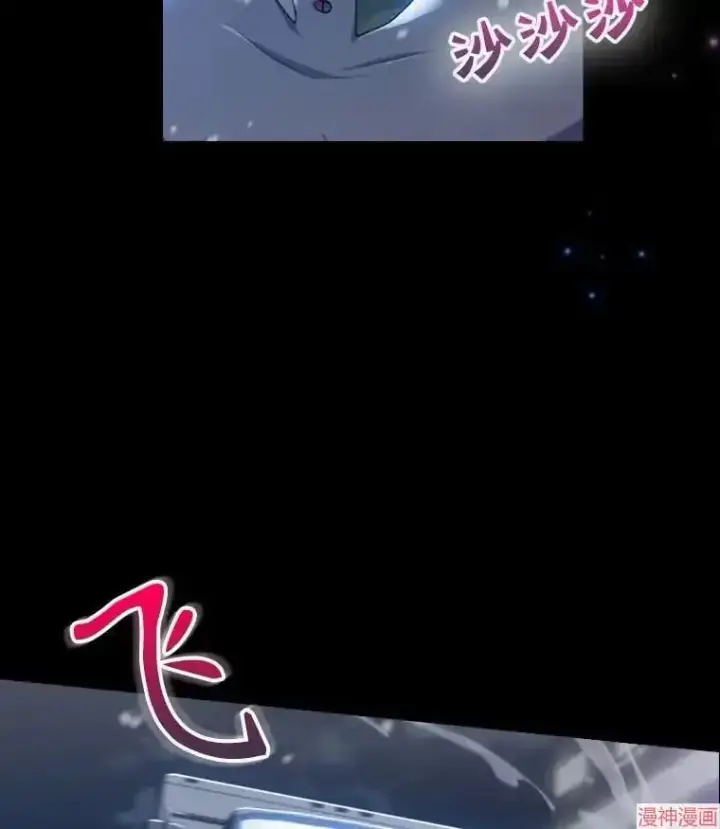 漫画《升级医生崔基石》第0话第32张图