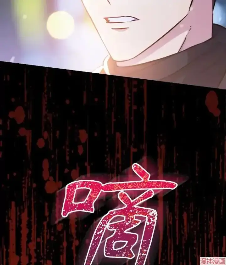 漫画《升级医生崔基石》第0话第38张图