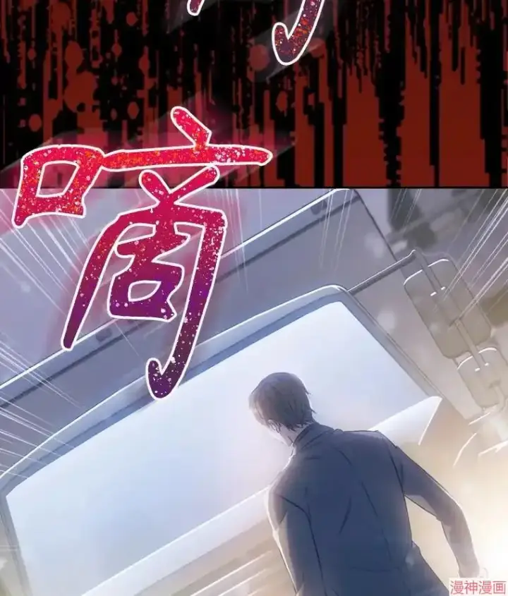 漫画《升级医生崔基石》第0话第39张图