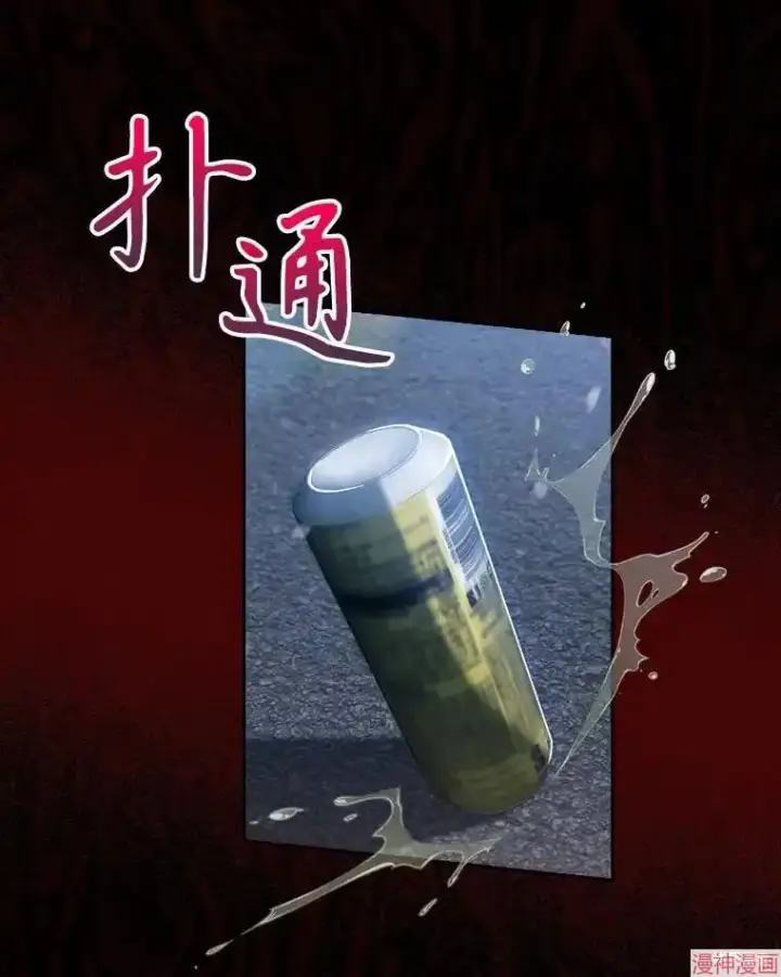 漫画《升级医生崔基石》第0话第49张图