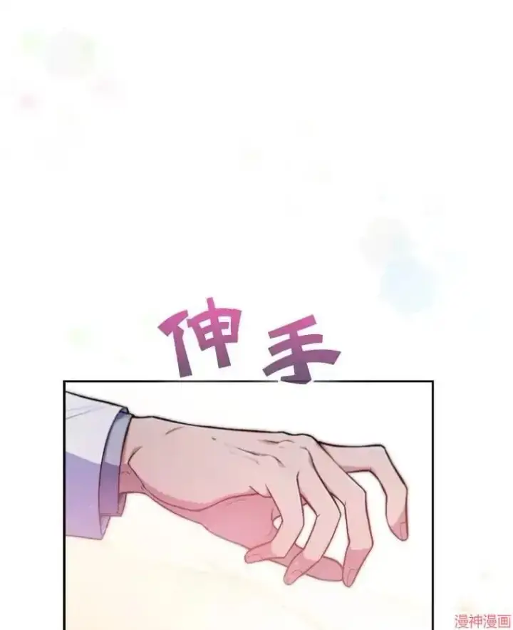 漫画《升级医生崔基石》第0话第56张图