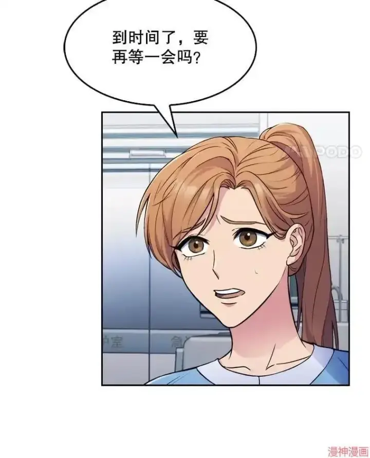 漫画《升级医生崔基石》第0话第65张图